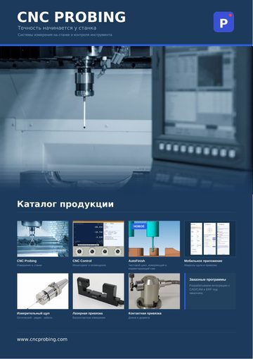 Russian catalogue cover